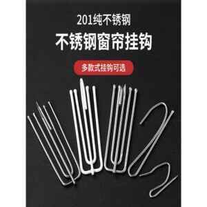 窗帘钩挂钩窗帘布配件四爪钩单钩子辅料韩式布带布钩夹子扣环勾子