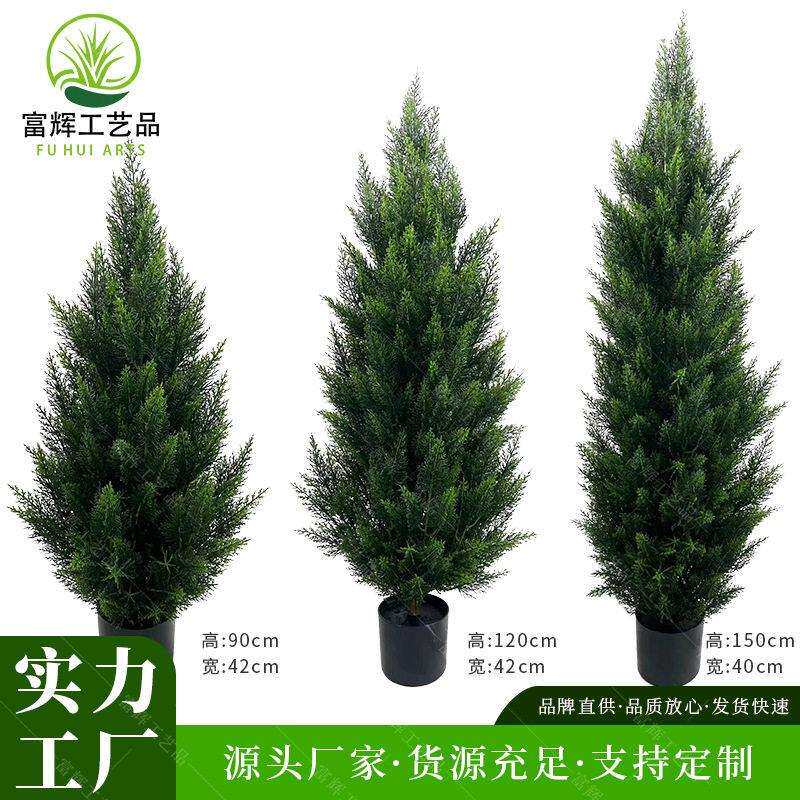 跨境热销仿真柏树盆栽家居装饰假植物松灌木雪松树户外仿真圣诞树