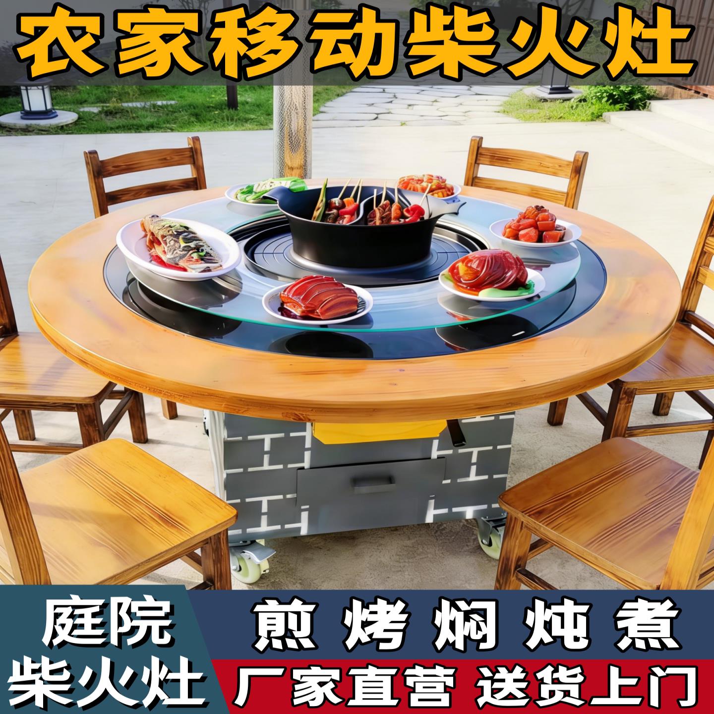 新款农村柴火灶家用烧木柴大铁锅炖灶台地锅鸡柴火鸡专用户外移动