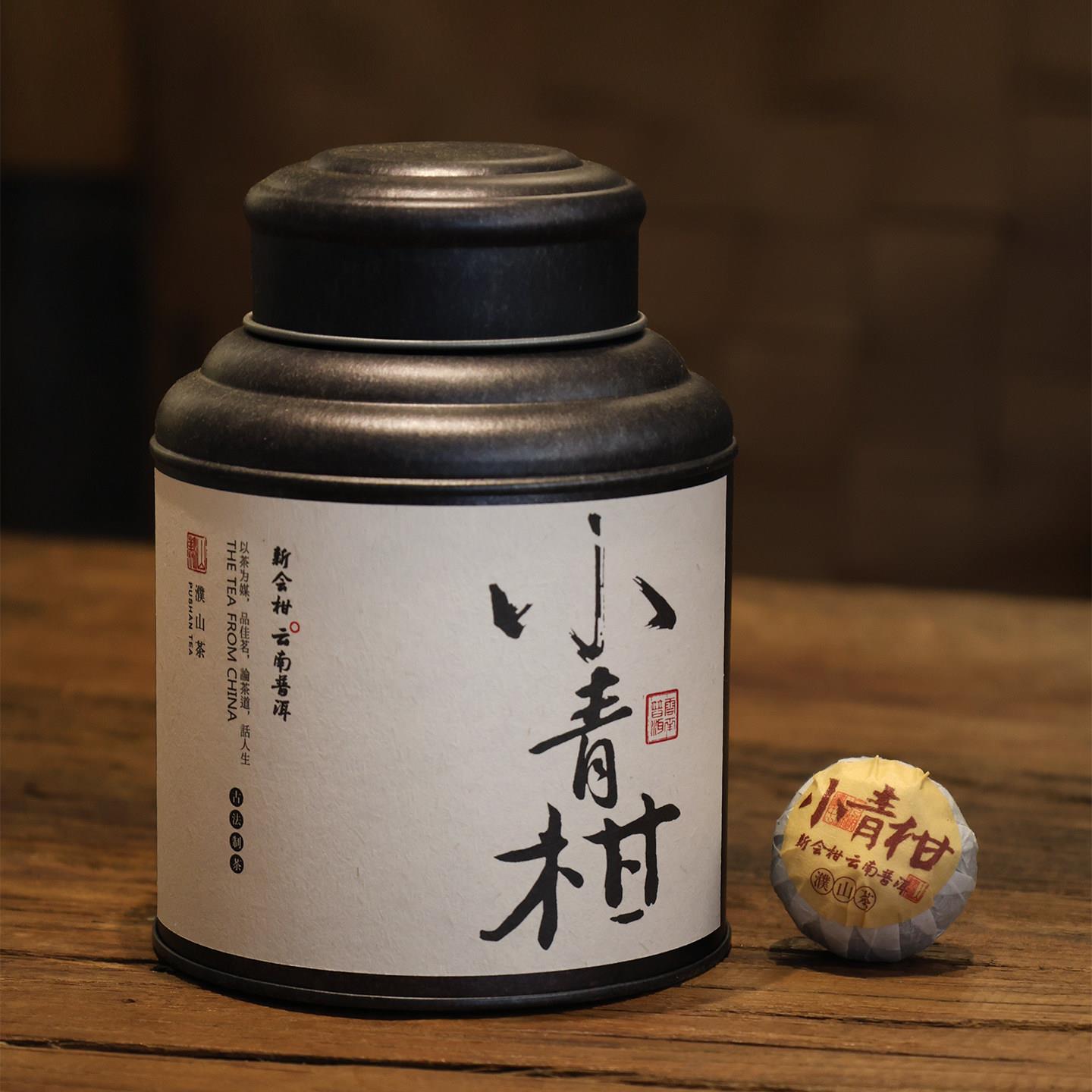 正宗新会小青柑普洱茶 特级宫廷陈皮普洱茶熟茶青桔普洱柑橘普茶