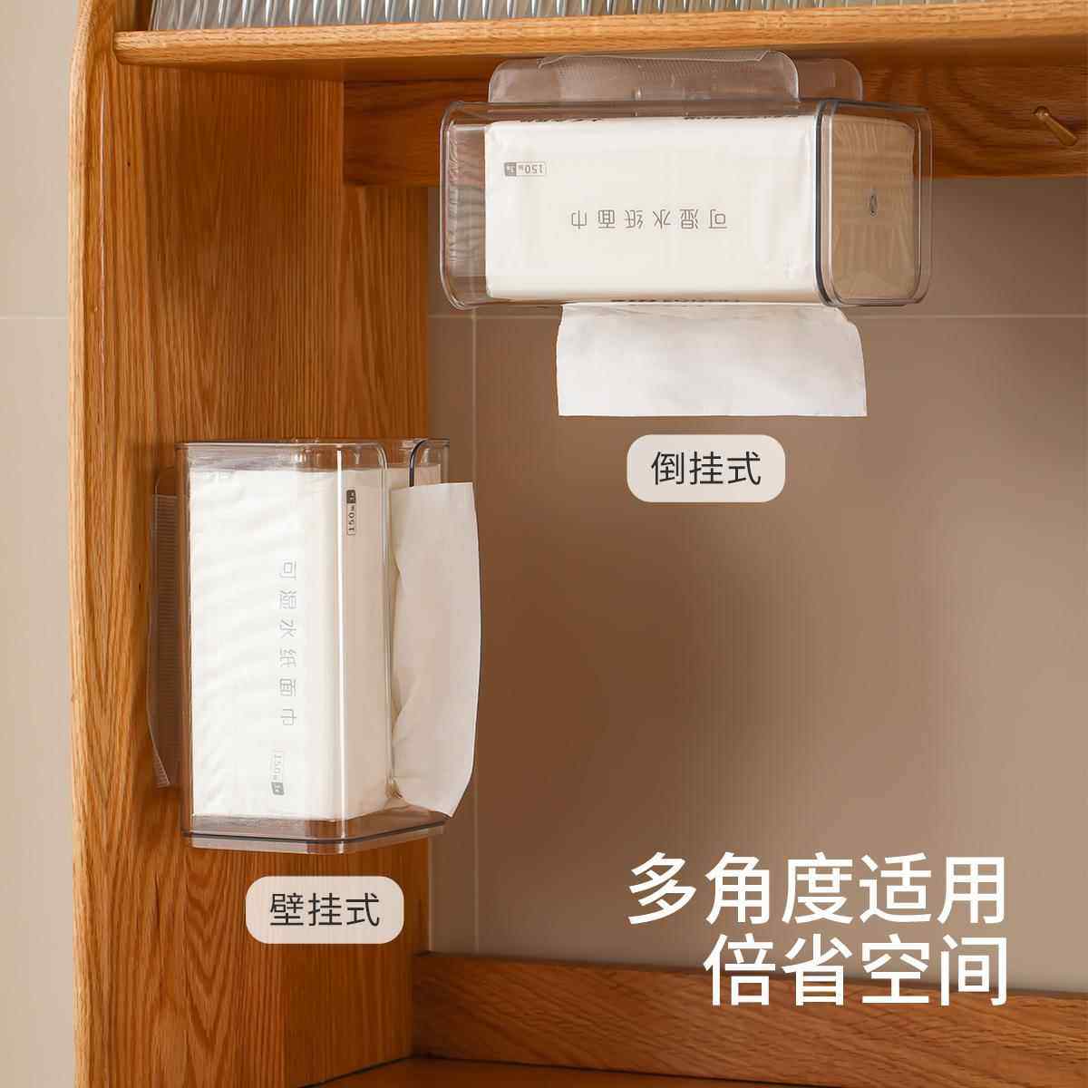 Fasola卫生间厕纸盒壁挂式免打孔厕所纸巾盒放置盒卫生纸置物架子