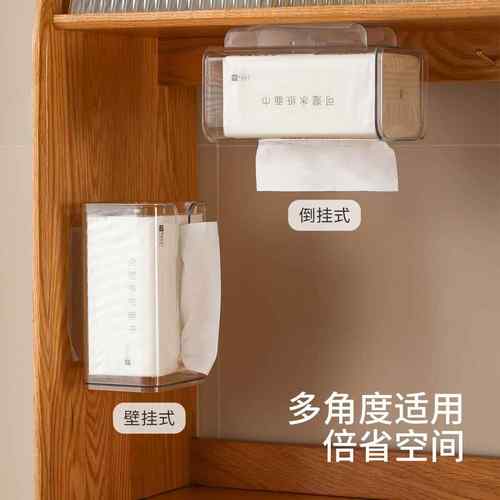 Fasola卫生间厕纸盒壁挂式免打孔厕所纸巾盒放置盒卫生纸置物架子