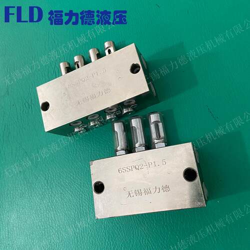 7SSPQ1-P1.5 7SSPQ2-P0.5 7SSPQ2-P1.5 双线分配器