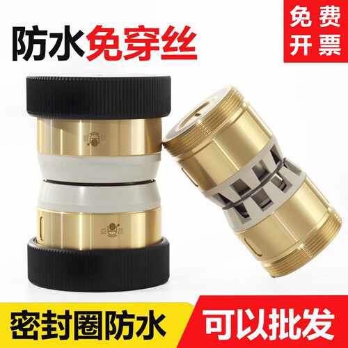 线切割防水铜套易穿丝导轮总成配件V形伞形外径32 42mm益昌免穿丝