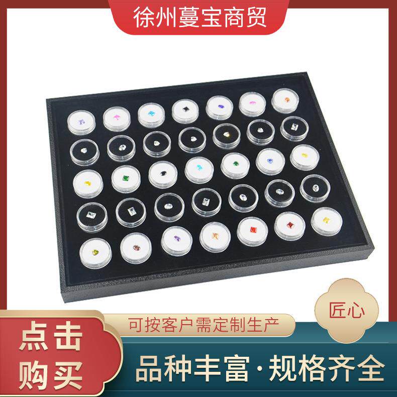 亚克力圆盒柜台展会透明裸石盒裸钻彩宝石盒戒面盒托盘展示盘带盖