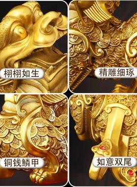 金钱貔貅铜貔貅公母一对摆件失蜡法铸造铜雕如意双尾招财貔貅