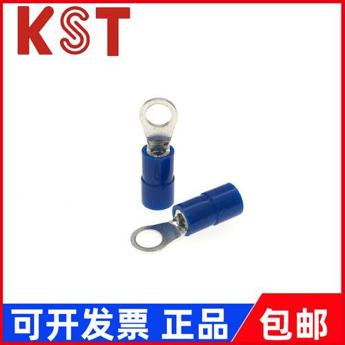 KST台湾RNY2-3.2/3.7/4/5/6/8/10 RNYS2 RNYL2尼龙圆形绝缘端子