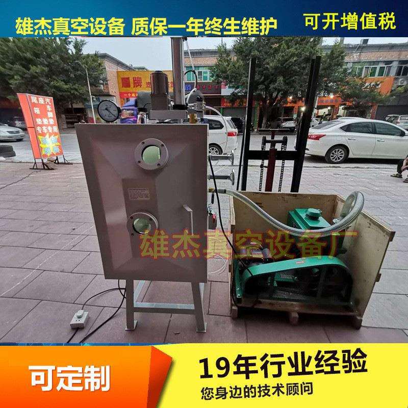 真空搅拌箱工艺品覆膜胶水真空复膜机AB胶真空脱泡机真空消泡设备
