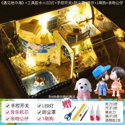 高档diy小屋玛格丽特手工制作小房子拼装模型建筑创意玩具生日礼