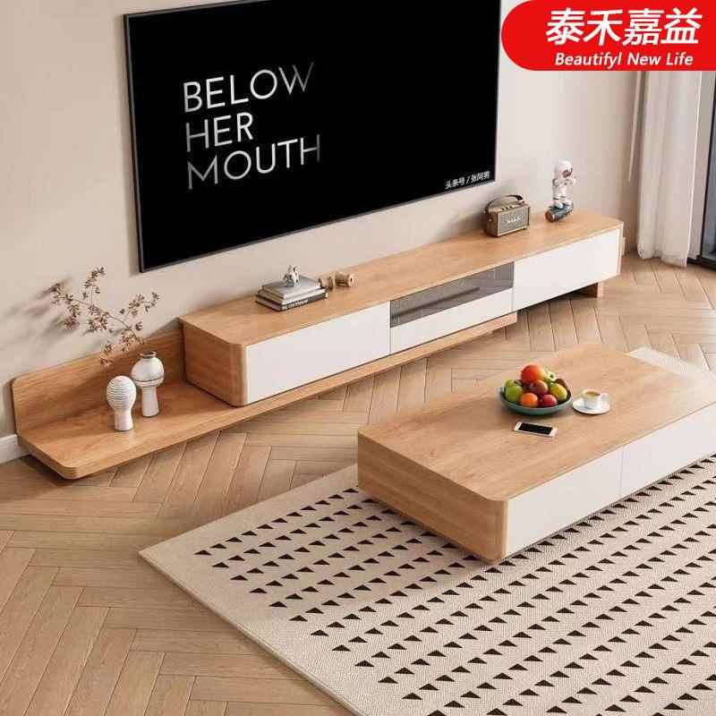 原木风格实木电视柜可伸缩拉伸落地现代极简约意式轻奢客厅全户型