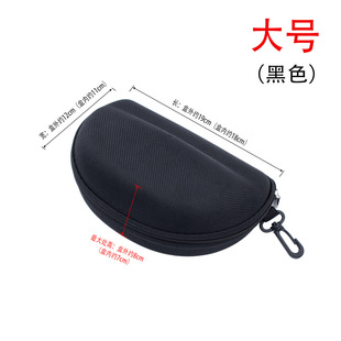 大号眼镜盒装 拉链包 护目镜防风镜滑雪镜游泳镜防护眼镜盒挂钩式