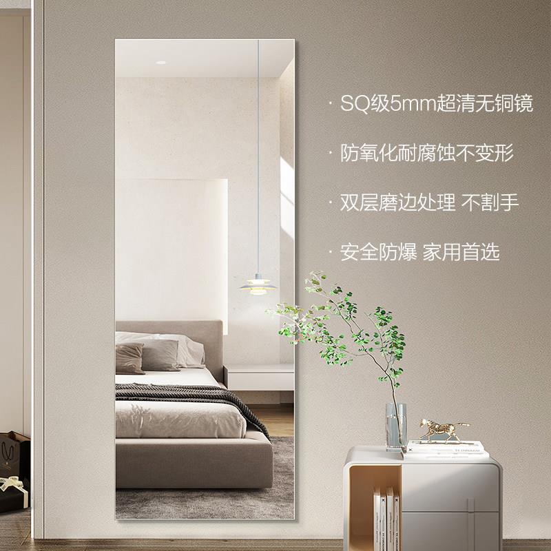 伯仑全简约框身无镜壁挂卧室家全身镜子T608无框贴墙自粘用试衣落