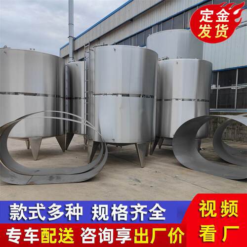 316L卫生级不锈钢搅拌罐5000升304食品发酵高剪切乳化罐供应厂家
