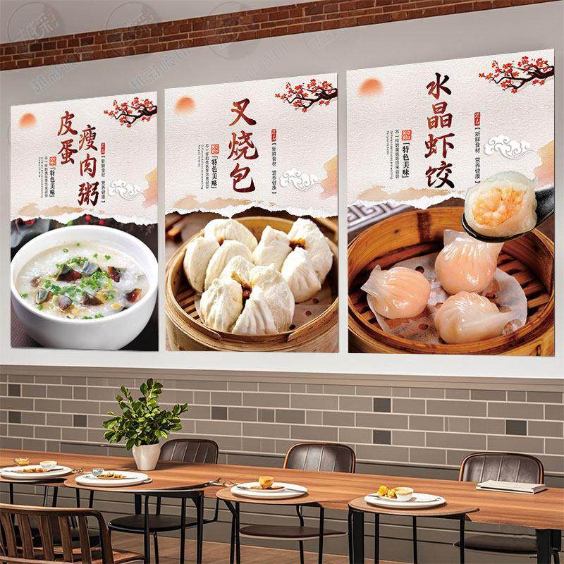 广式早茶海报广东粤式点心港式茶餐厅广告贴纸装饰画 画KT板糕点,个性定制/设计服务/DIY,写真/海报印制,淘宝优惠券,粉丝福利购,淘宝优惠卷