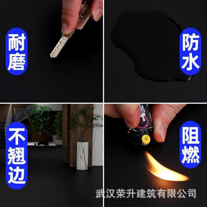 PVC塑胶纯黑色地革加水Z厚地贴耐接磨防泥地板直铺舞台摄影T台地