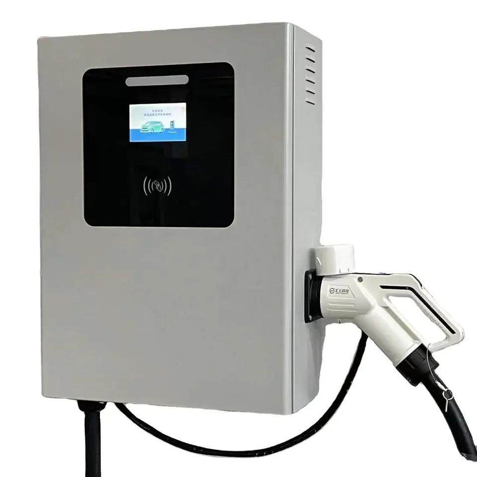 电动汽车 7kw 充电桩国标壁挂式