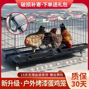 加粗款蛋鸡笼家用室外养鸡笼子鸡舍家用特大号折叠自动滚蛋鸡笼