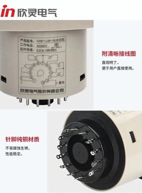 触点时间欣两组瞬继电器延时hhs11一组按键数显)  灵 型(js11s动