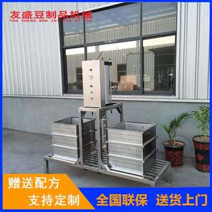 小型豆腐干机器手工泼脑豆腐干机豆干香干茶干加工技术