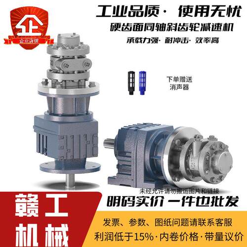 斜齿轮速气动马达硬齿面耐磨抗冲击气动马达速机低速扭矩