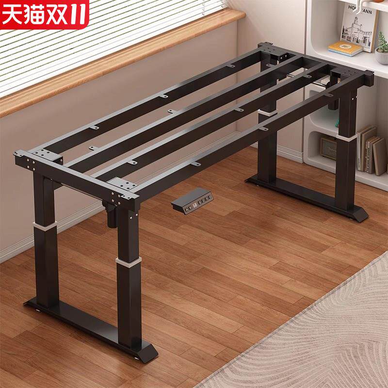 家用书桌学习桌架智能电动升降桌办公桌腿双电机四横梁支架电脑桌