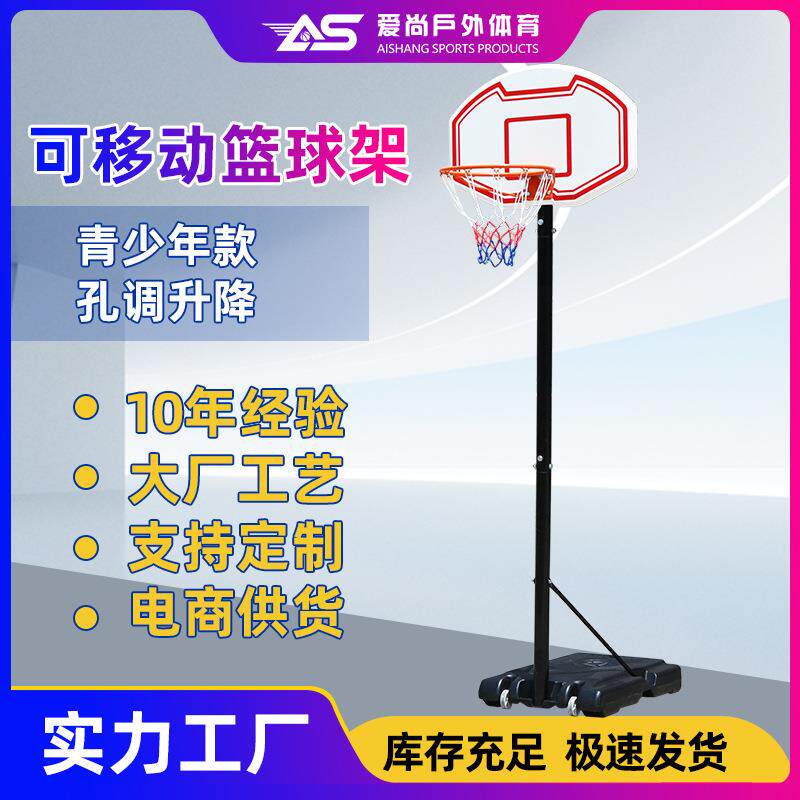 篮球架户外家用成人可移动室内青少年投篮架可收纳可调节