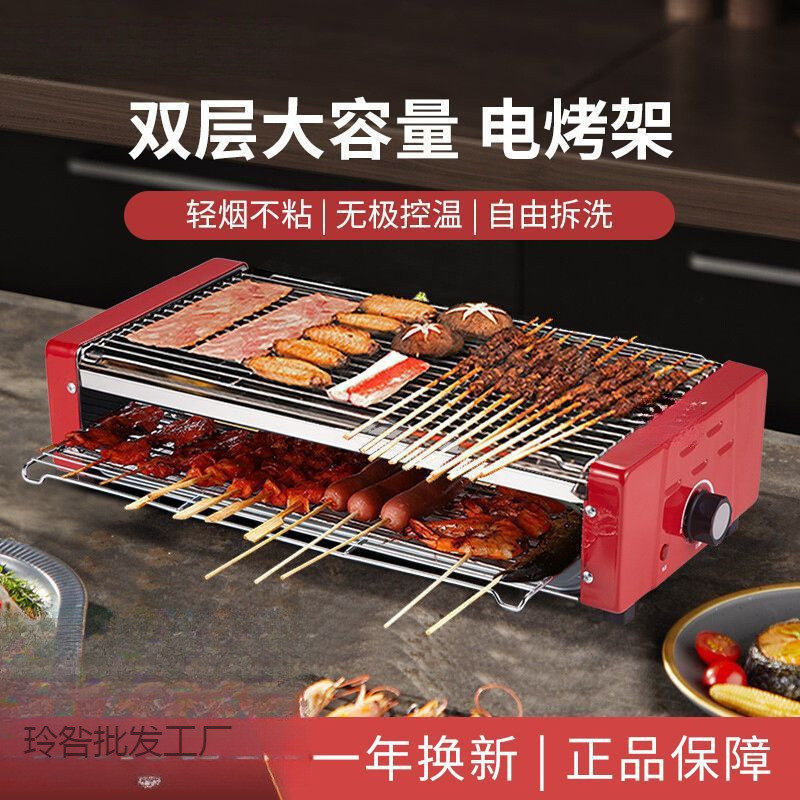 新款康烧烤炉电烤炉不粘电烤盘家用无烟烤肉锅烤串机烧烤架子煎肉