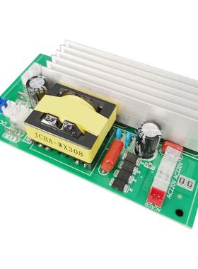 300W12v转220v50Hz可调逆变器电路板DC-AC升压板修正波JCBA-WX308