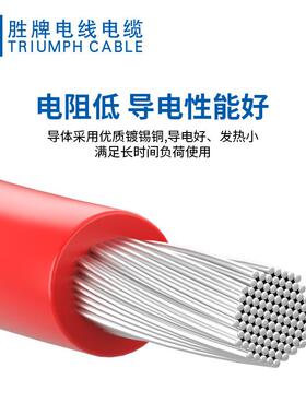 ul1095电子线26-16awg环保PVC单芯多股镀锡铜led灯头连接器照明线