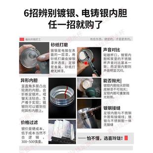 6B76银杯子999纯银水杯保温杯男女士送礼雪花足银内胆茶杯
