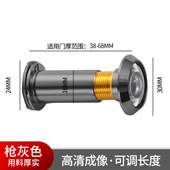 防盗门通用堵孔防撬入户门大门万能监控摄像头遮挡盖可视