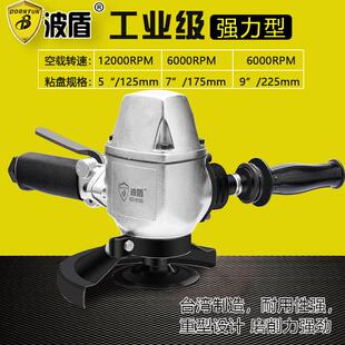 波盾气动角磨机5吋风动打磨机125MM气动砂光机风动切割机