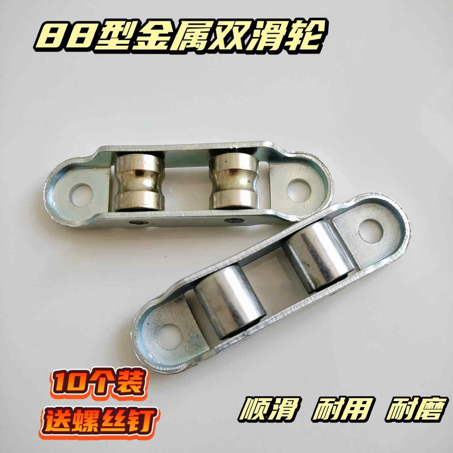 塑钢窗滑轮推拉移动玻璃门窗配件老式轴承滑轮双平槽轮防水不生锈