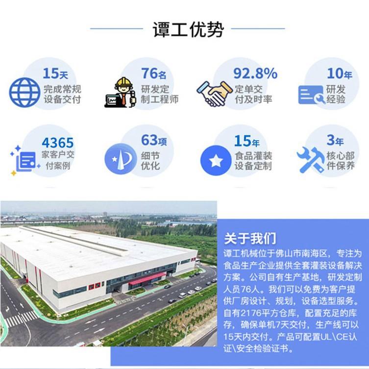 食用油灌装生产线香油花生油罐装机全自动20升色拉油罐装流水线