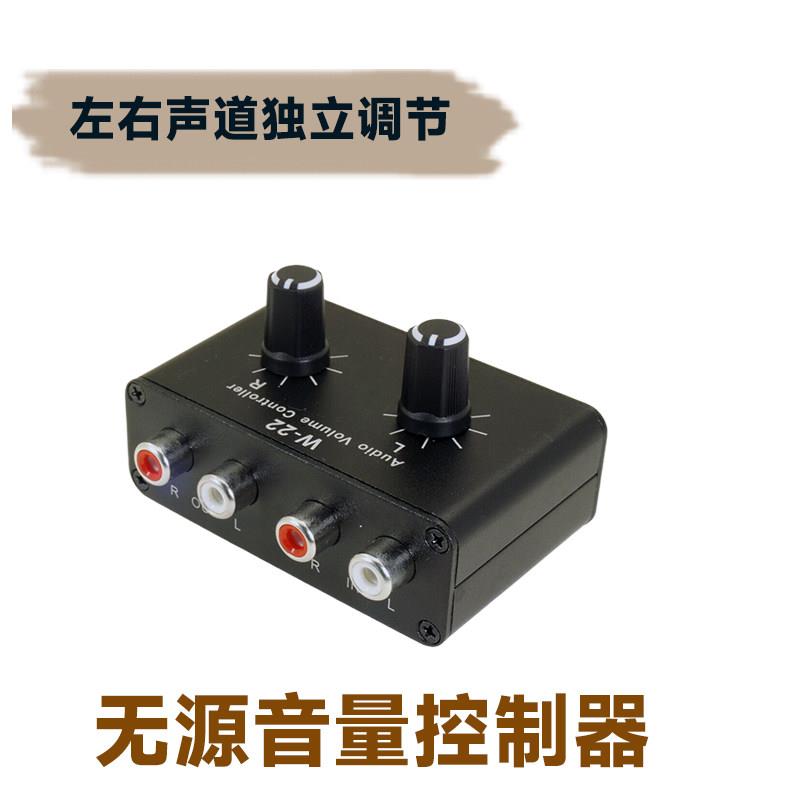 被动音量大小控制器立体声双声道声音音频左右声道独立调节线 线
