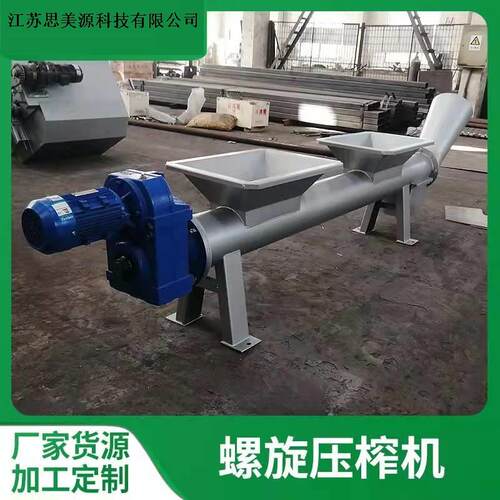 螺旋压榨机绞龙输送机 无轴螺旋输送机 管式绞龙干粉自动上料机