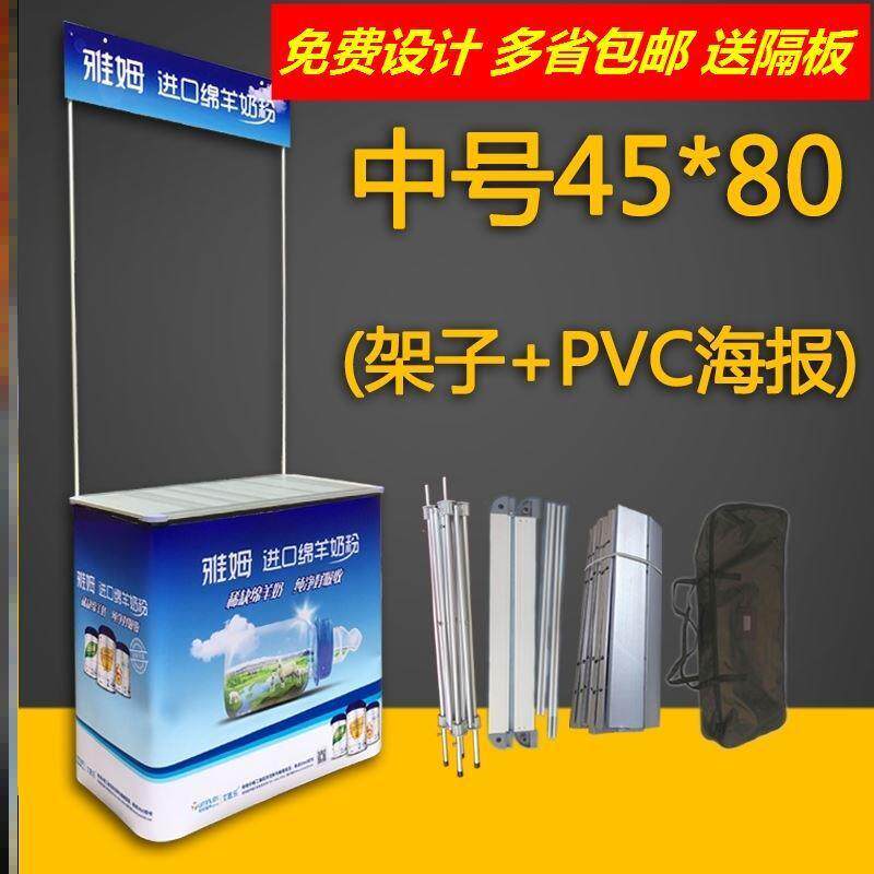 促销台移动室外桌子钵仔糕超市展示架摆摊地推试吃招生展台便携