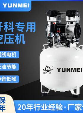 静音无油空压机1100-50L木工装修喷漆打气泵牙科实验室空气压缩机