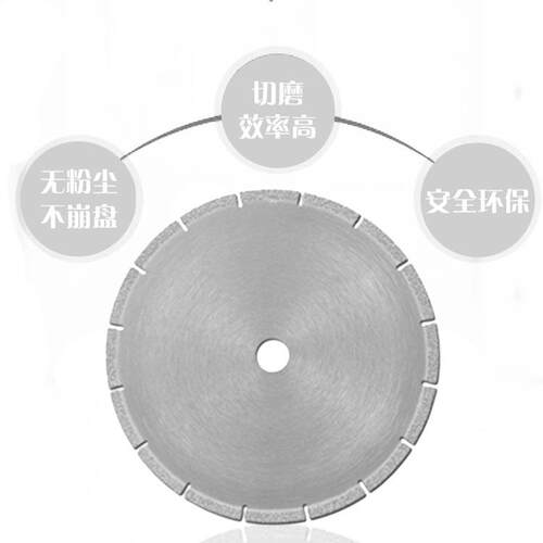 亚美A C100160金刚石切片 合亚美高金切割片圆形高锯片铸切铁割