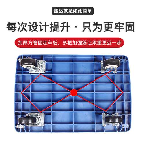 新款直销平板手推车静拉货音拖车塑料物流折叠搬运工地仓库周转配