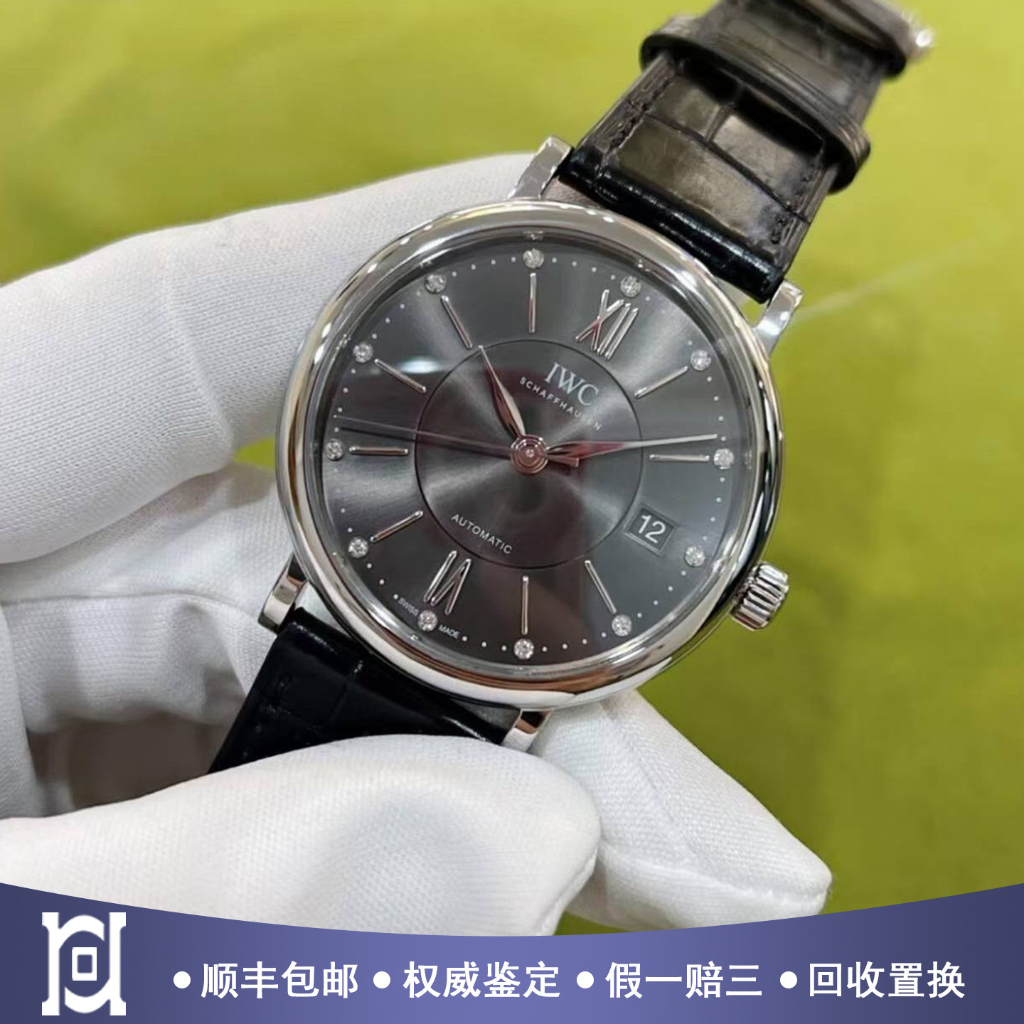 万国柏涛菲诺37mm原钻精钢98新自动机械女手表IW458102公价43700