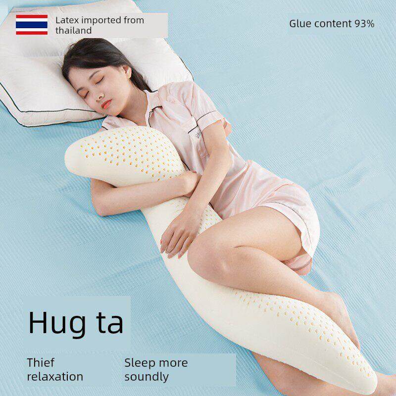 女孩睡眠特别床腿枕头泰国天然乳胶大长海马孕妇侧睡男孩枕头