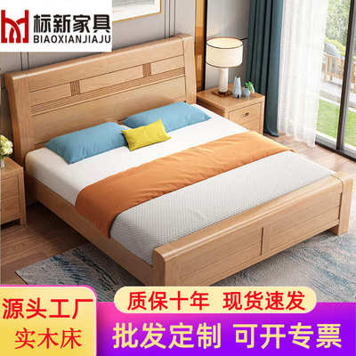 北欧实木榉木床1.8米现代简约双人床1.5米小户型床