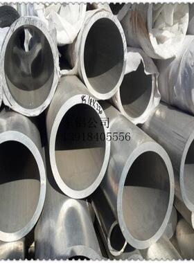 6063铝合金管 空心铝管 铝方管 合金硬铝管 6061-t6铝管 附模具表