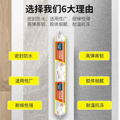 三和995结构胶998工程专用密封胶耐候硅酮防水防霉玻璃胶白色胶