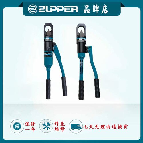 巨力工具卓普整体式手动液压螺母破切器螺母分离器YP系列