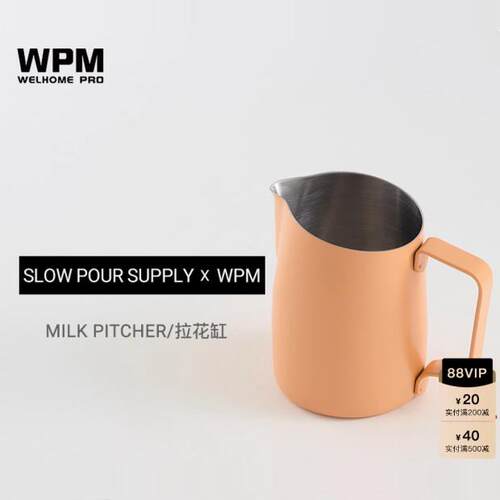 WPM惠家拉花缸专业咖啡拉花杯304不锈钢打奶缸斜口奶泡杯#22圆嘴