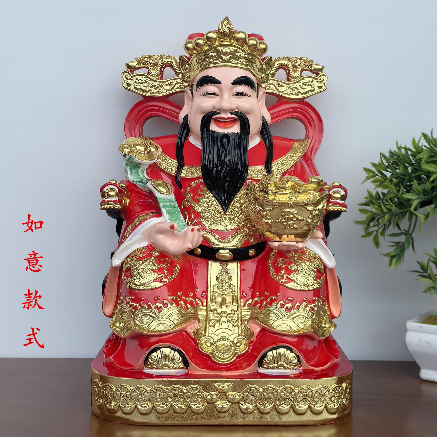 财神爷佛像树脂像摆件树脂店铺办公室公司开业比干文财神爷