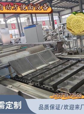 油炸即食面方便面生产设备        厂家供应中小型方便面设备