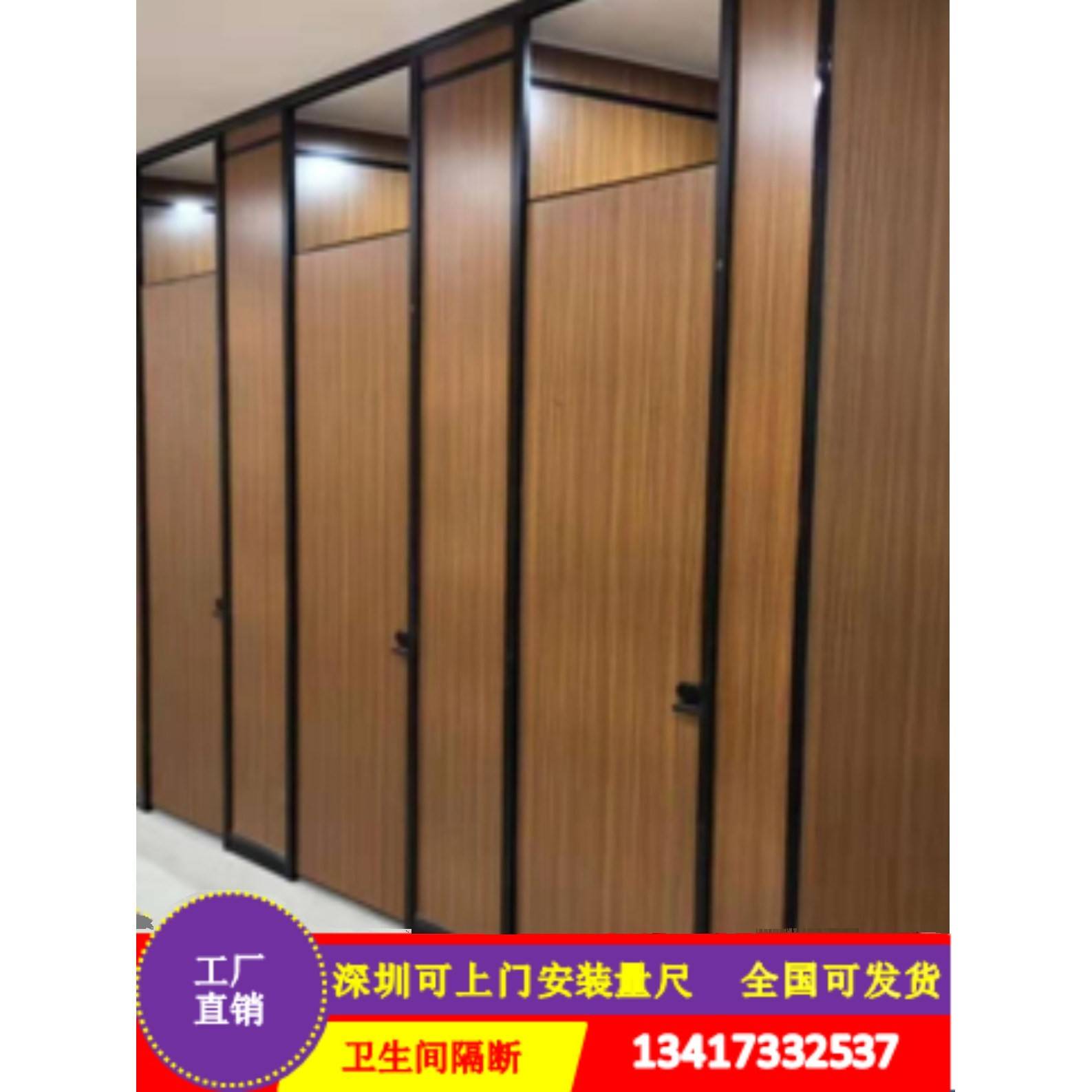 深圳公共化妆室隔断板洗手间抗倍特厕所防水隔墙挡板 厂家直销